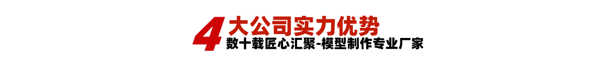 首頁(yè)優(yōu)勢(shì)